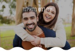 ירח-דבש-בתאילנד